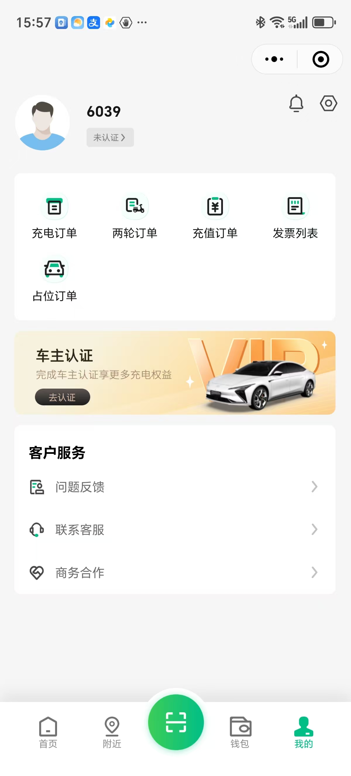 小程序4.jpg